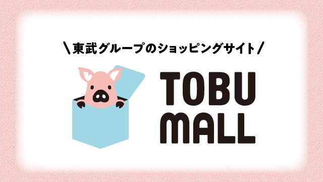 TOBUMALL